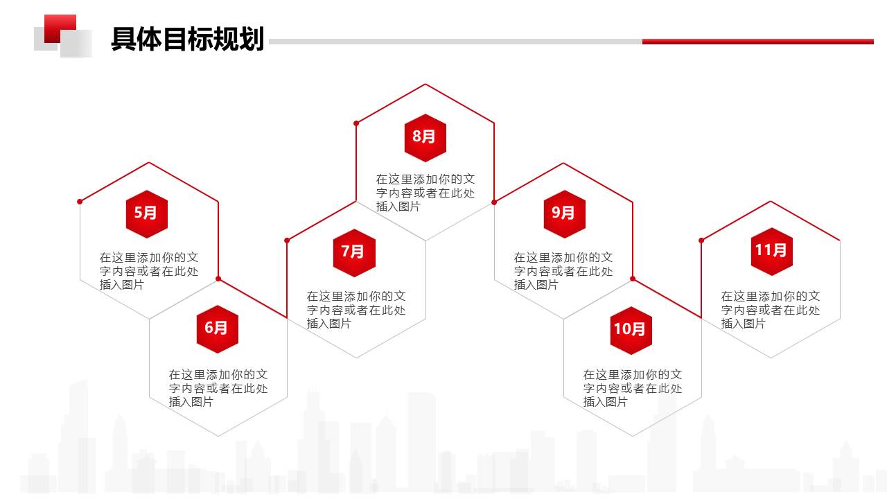 年终总结 (4).pptx